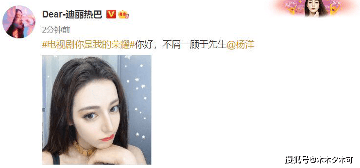 唐嫣|杨幂唐嫣热巴个个穿得明艳动人，怎么《三十而已》三位画风这么怪