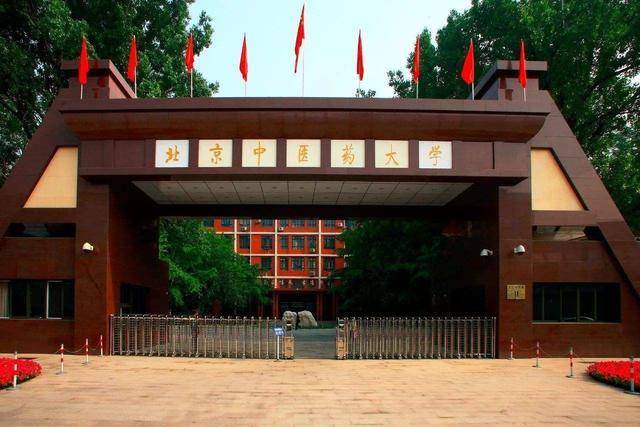 原创中国211大学最新排名！南昌大学进入50强，吉大排名超越北师大