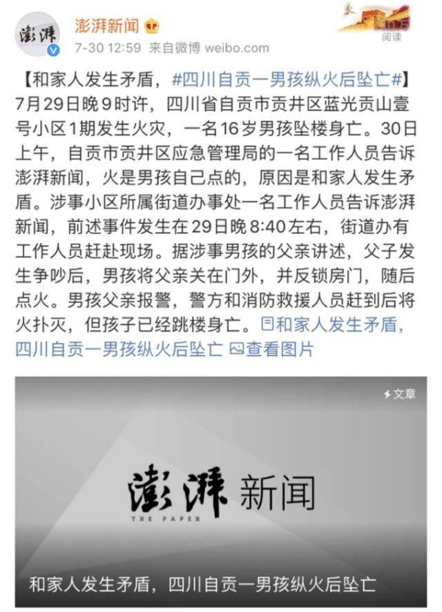 原创“我什么都做不好”：孩子未来能走多远，看他的“挫折商”就知道