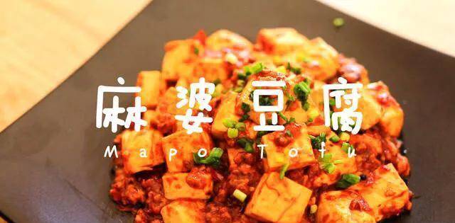 做豆腐的过程中怎么放盐 6f5fd48fc40046e1a8e40a625e354d9a.jpeg