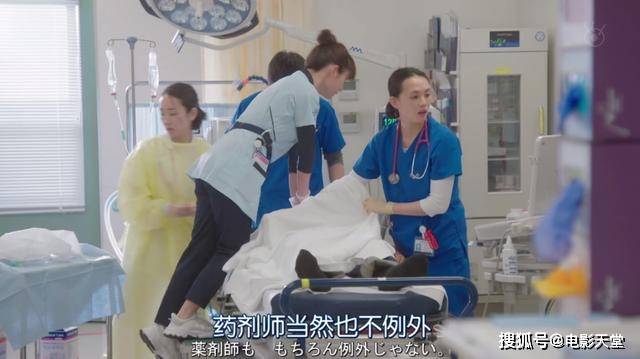 医生|不愧是岛国的“国民妖精”，一出马就是爆款