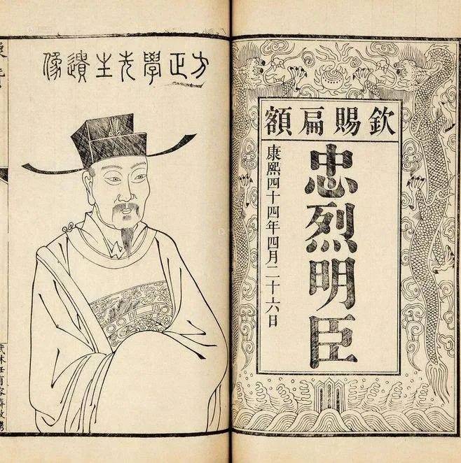 历史故事—朱棣兵不血刃攻入南京