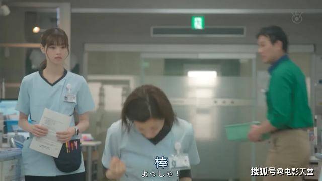 医生|不愧是岛国的“国民妖精”，一出马就是爆款