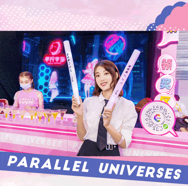 joy|年度黑马女团竟然在2020的China joy出道了？！