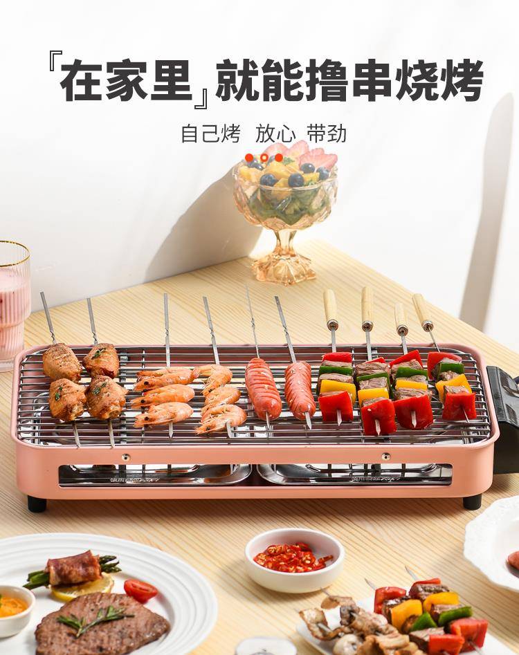 烧烤架哪种的好用 f1399642620a450d990ac9903476c33d.jpeg