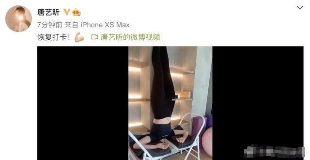 唐艺昕为了产后复出太拼了，张若昀做的菜都不香了