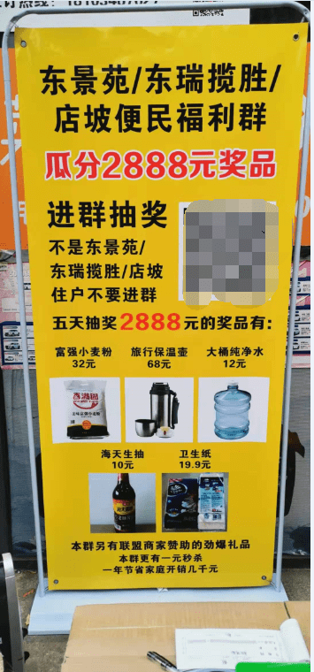 礼品 第三:宣传单页(宣传单页其中一面印制我们的开业1元引流活动