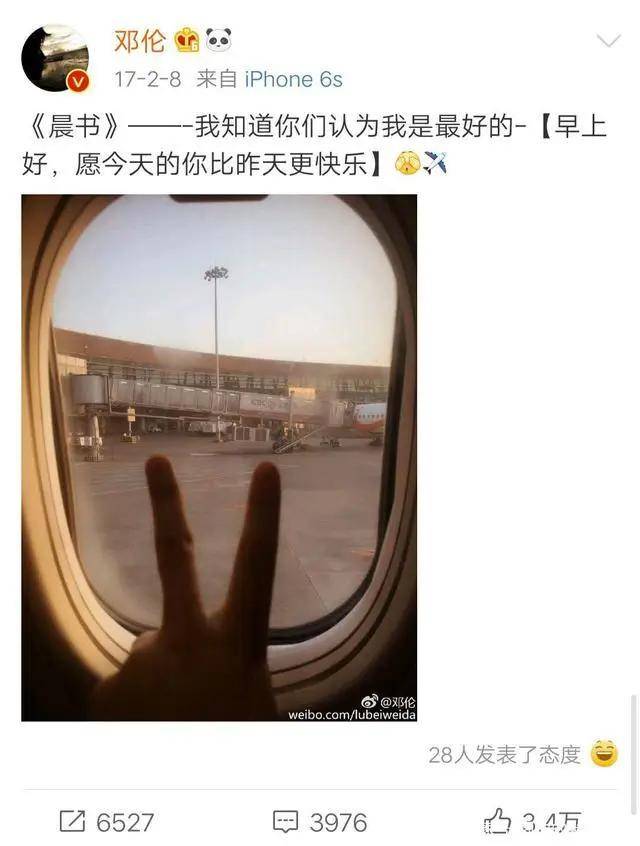 “内地萧亚轩”多段情史曝光,和成龙侄子传绯闻