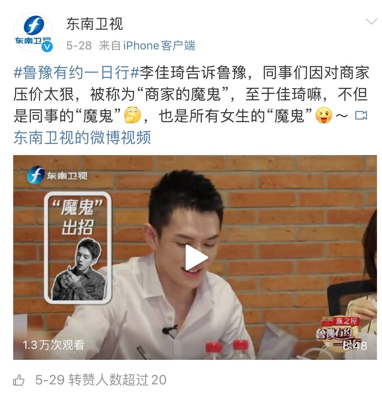 直播|直播带货频繁翻车背后，是品牌对ROI的过高预期