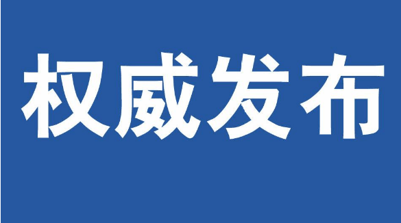 2020驻马店市中学排名_驻马店高中附属中学2020年综合实践活动