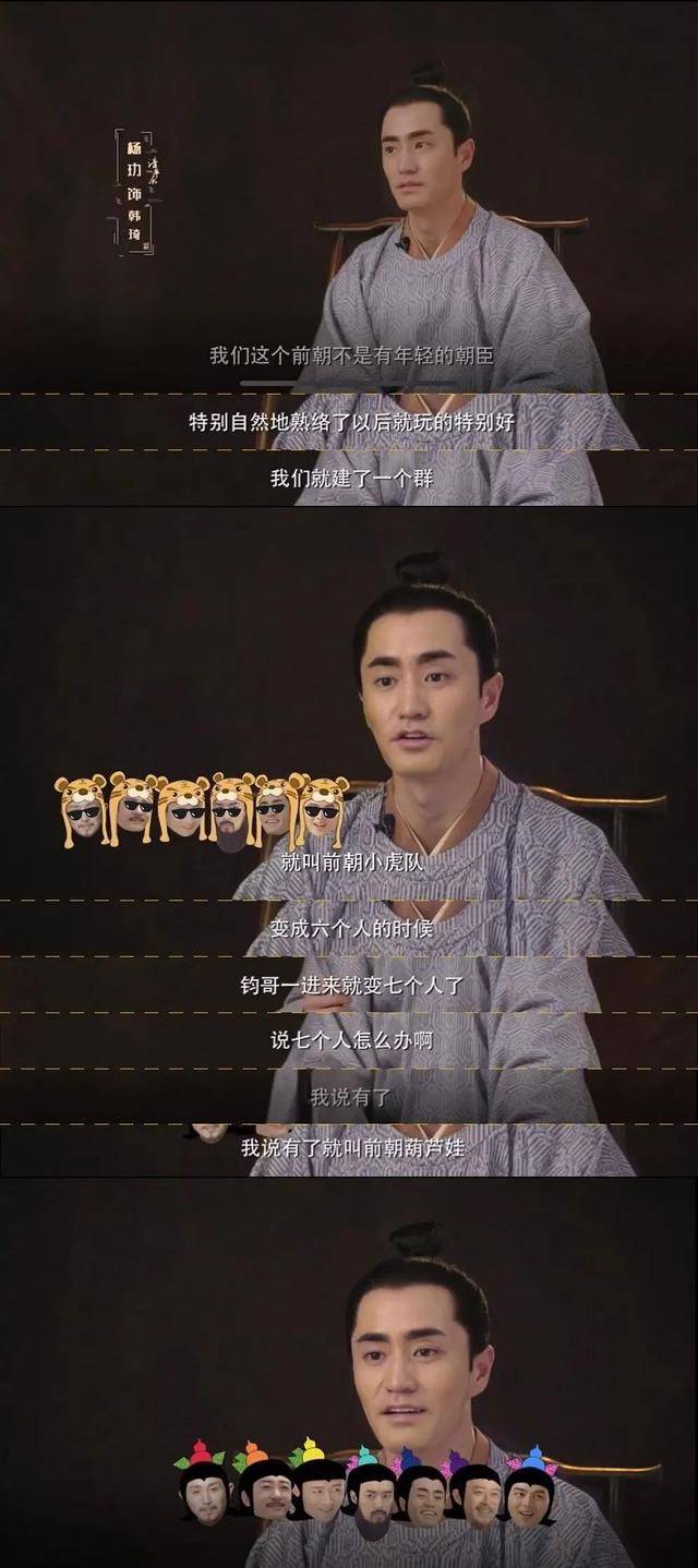 杨玏|藏在角色背后的“剧抛脸”杨玏，扎根于生活汲取表演养分