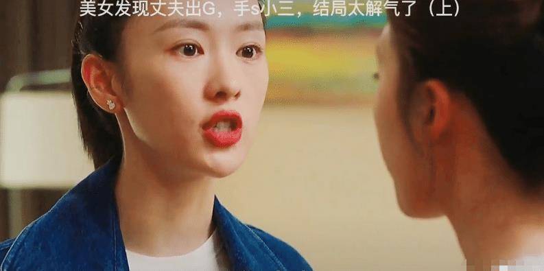 三十而已顾佳手撕绿茶吃过多少次 53a16a1a1c6a4d4eb625523ead71c74a.jpeg