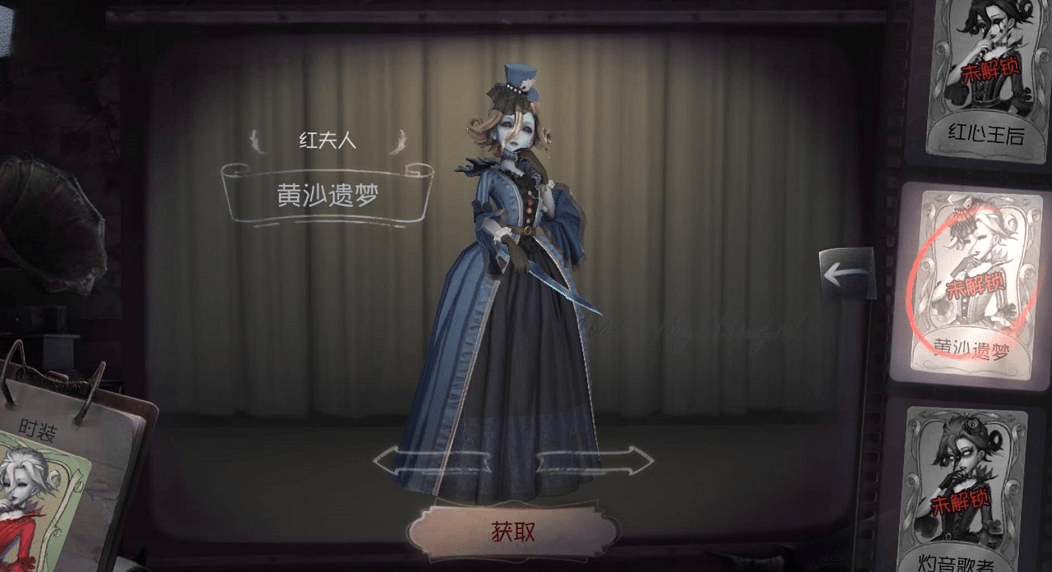 皮肤|第五人格:红夫人5款“暗黑系”皮肤,皇后最还原,旧装最恐怖