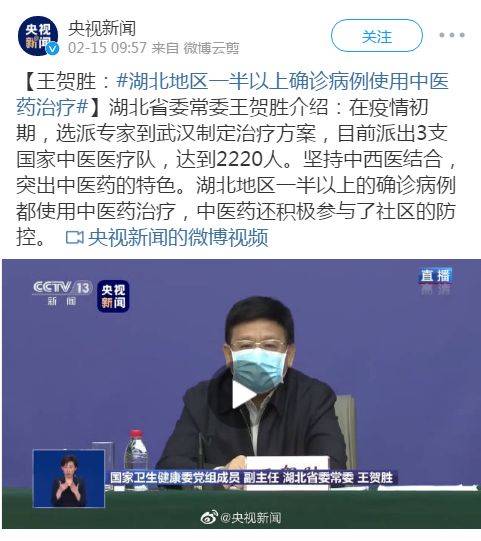 医学|四川有所“中医药”命名的老牌医学高校！已培养近10万名医药卫生专业人才