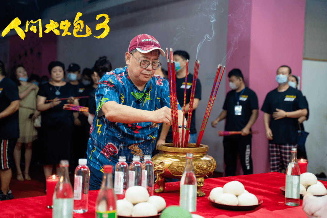 马豆豆|刘小光与巩新亮主演东北温情喜剧，电影《人间大炮3》今日开机