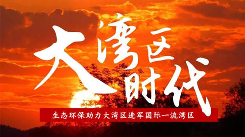 2020年全国环保盛会-环保展2020中国国际环保产业展览会