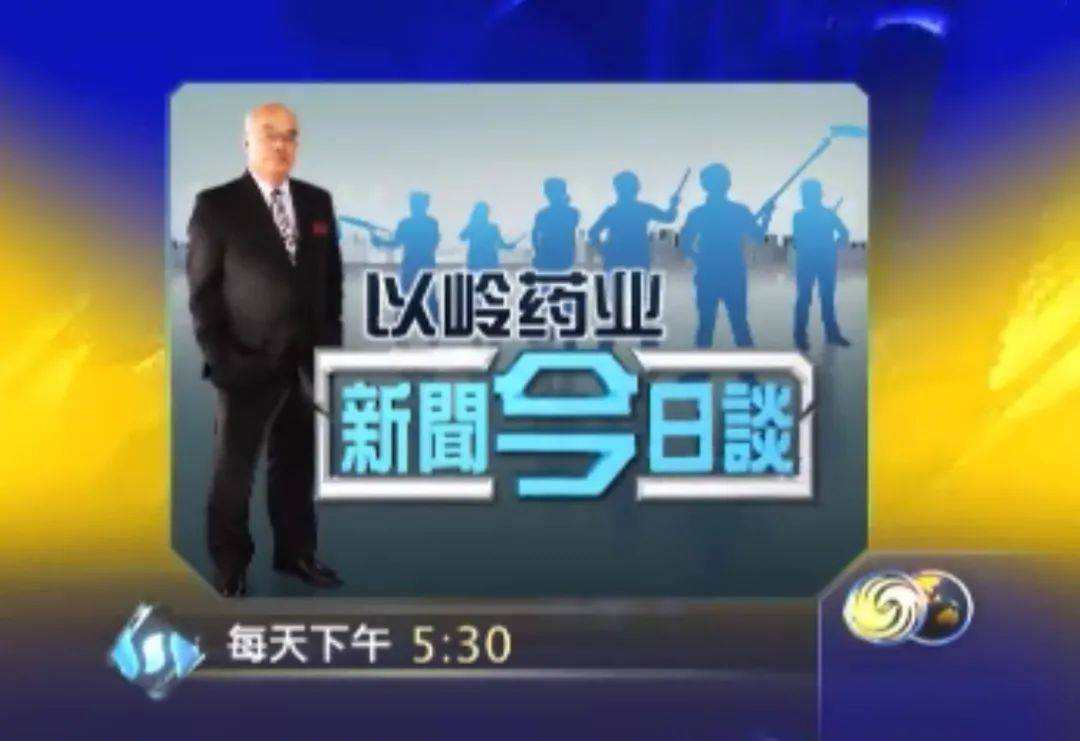 故事传记|董嘉耀：他是一个智者，一个长者，一个善者