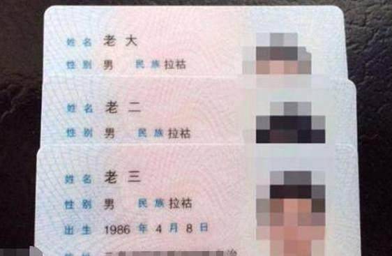 啥时候上户口 724d4615e4224134a48104e6da61b8c2.jpeg