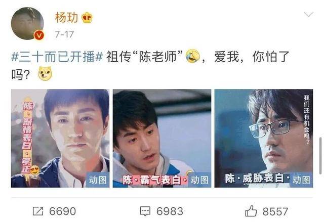 杨玏|藏在角色背后的“剧抛脸”杨玏，扎根于生活汲取表演养分