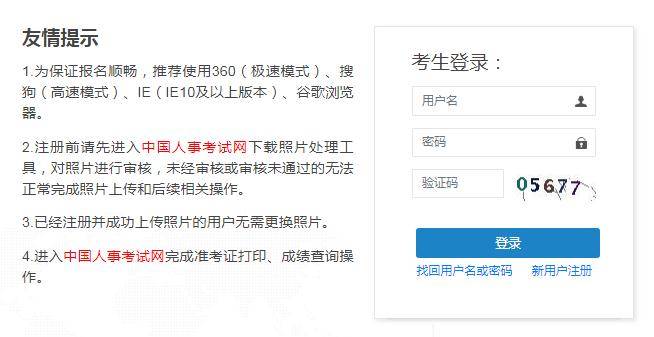 人口信息网_今起,小学招生户籍人口网上报名,非户籍积分公布 这些技巧您可能(2)