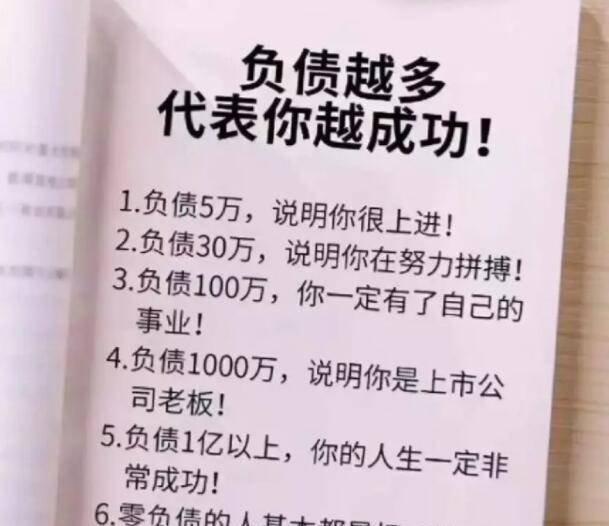 中国人90后人均存款_90后存款对照表(3)