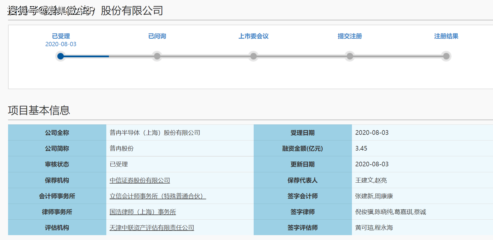 eeprom芯片供应 b50c3633c276452cb7bdf59e680d1d1c.png