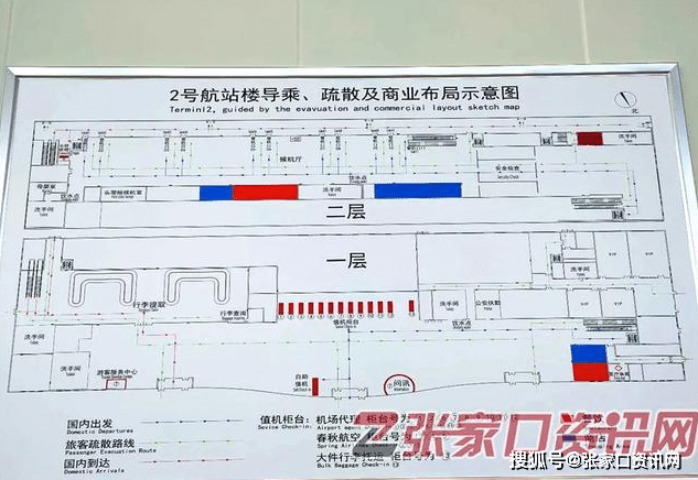 张家口机场新航站楼首次开放!多图实拍