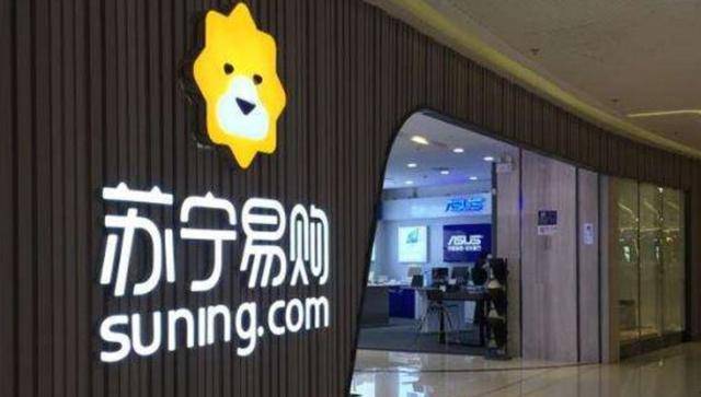 观点评论|苏宁：从零售商到零售服务商的进化逻辑