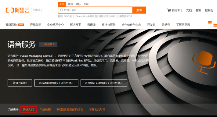 d6a0e2cabfaa45d2a8280a1190598db4.png