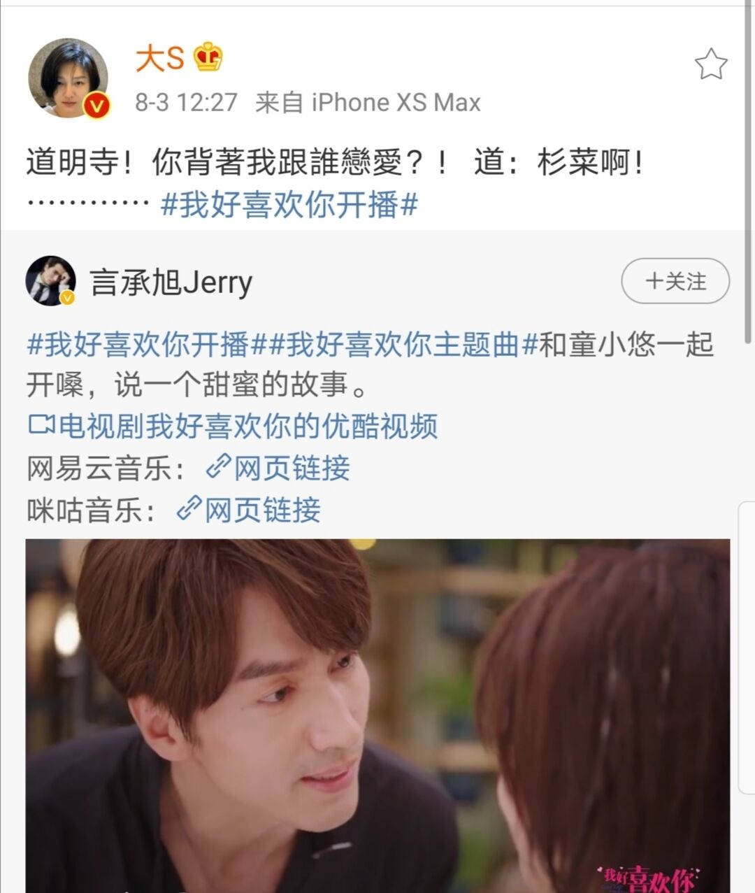 滤镜电视剧什么时候播放 f298271e62fc4a5db794df5074f716bc.jpeg