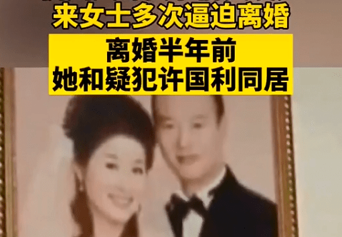 原创定了！杭州来女士留下的孩子由大女儿抚养，韩红基金会也会帮忙
