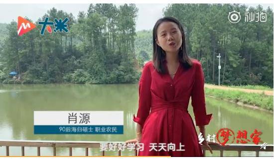 海归女硕士包2千亩荒山当农民,村民却嘲笑?别闹了,村民不背锅