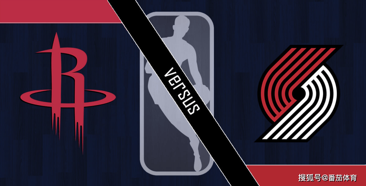 原创「nba」火箭队vs开拓者队 火箭能否3连胜?