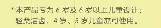 孩子|你会选网红款还是大品牌？这些儿童电动牙刷花样真多呢