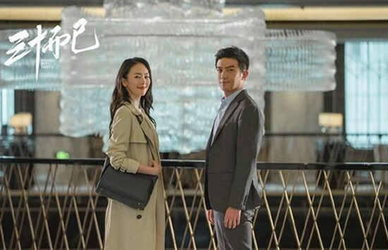 三十而已大结局是什么剧透 29b2eb9ddd1043f6bddf212ae3bf9772.jpeg