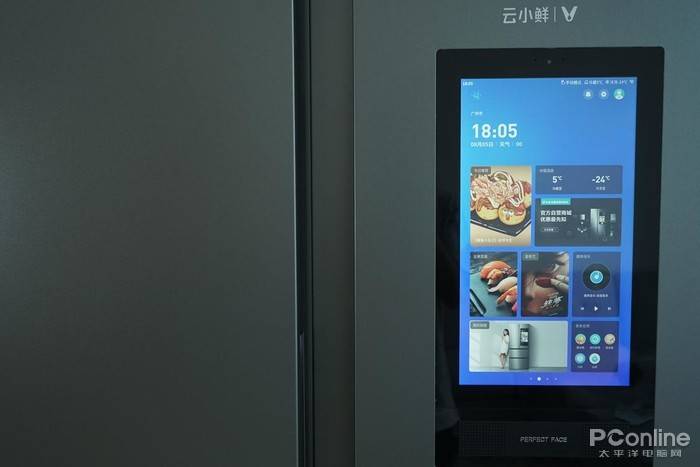 如何使用冰箱软件 434cf75abd5c404192cb45dee7a19182.jpeg