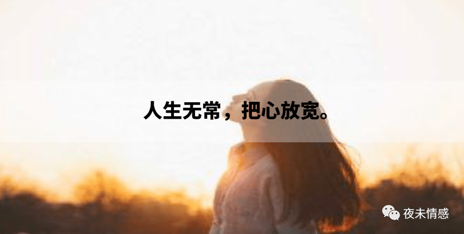 怎么能快速忘掉一个特别喜欢的人 580ae275903941f1a1d074edfe35a002.png