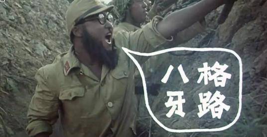 影视剧中的日本侵略者是残暴,冷血的,烧,杀,抢,掠无恶不作;影视剧中的