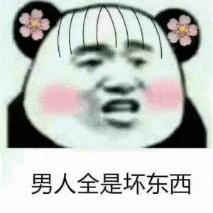 7662357eed994b7eb654c16165cdcade.gif