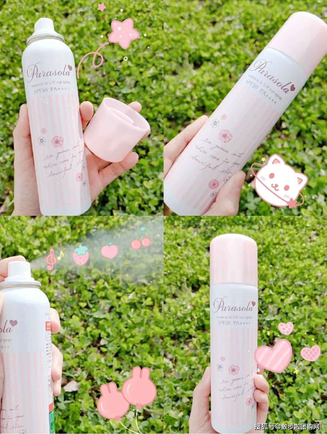 恋人|选化妆品就像选恋人，颜很重要！