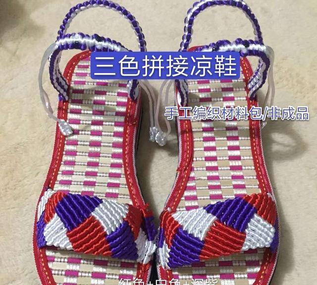 玉儿纺-30款中国结5号线编织夏季手工凉拖鞋教程全集