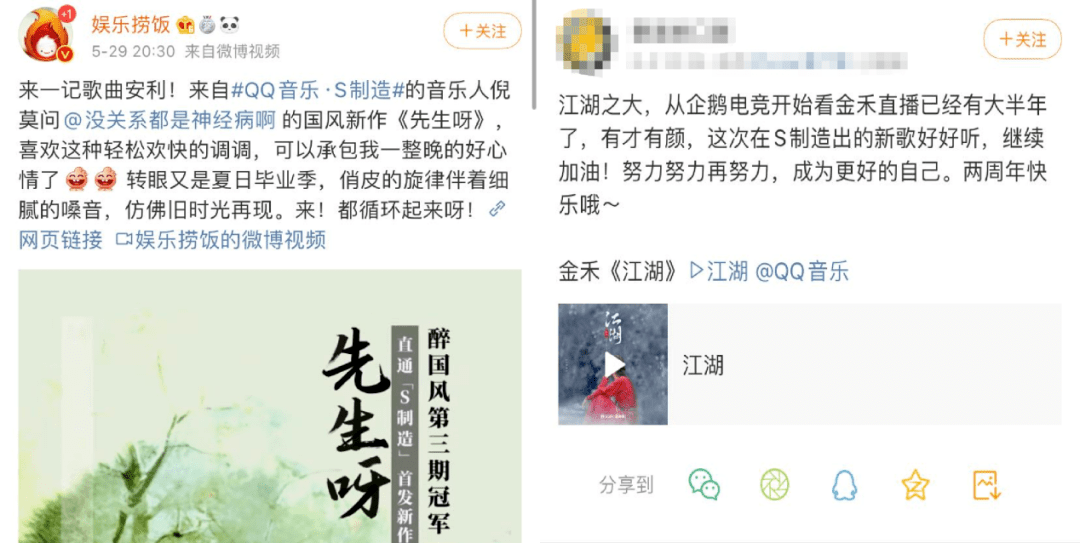 制造|QQ音乐「S制造」下半场：多元音乐向阳生长