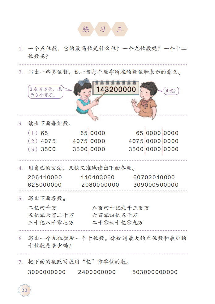 909403c7298c4dc987178d58c050f221.png