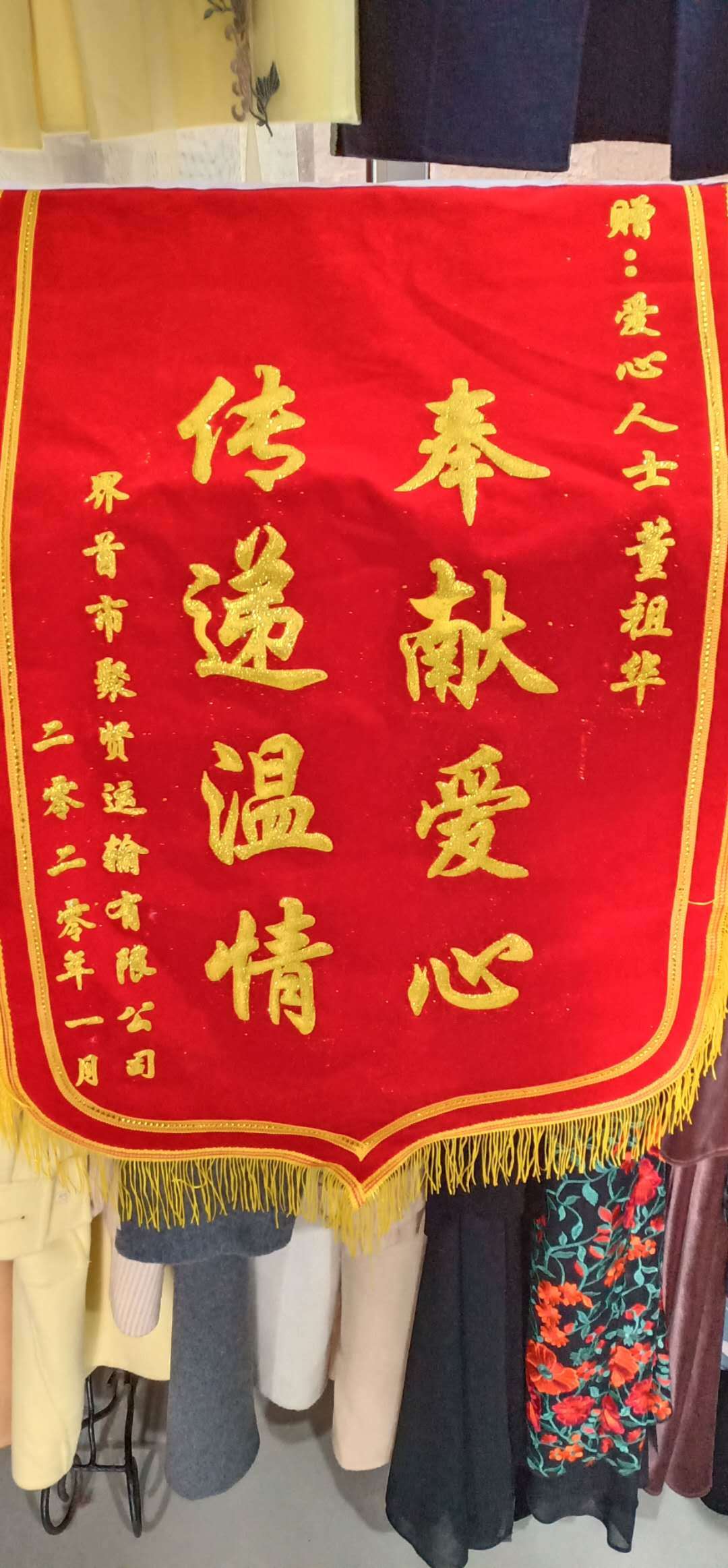 社会|董祖华：新时代好青年 不忘初心 奉献社会 回馈家乡！