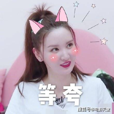 骂林有有还能得罪人 张萌又要道歉了 或许这姐还另有所图 小角色