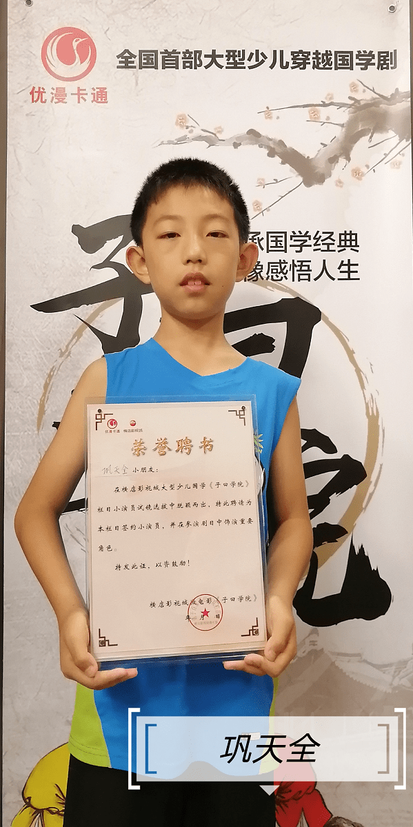 国学|百城联动-《子曰学院》青岛地区晋级名单火热出炉！