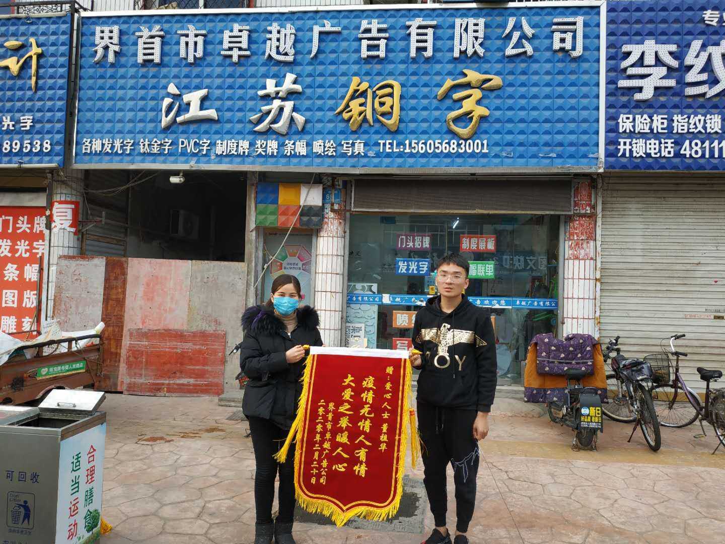 社会|董祖华：新时代好青年 不忘初心 奉献社会 回馈家乡！