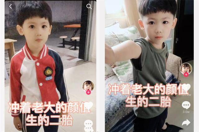 孩子|孩子出生后超出家长预期，网友：美人胚子因老大颜值较高要二胎