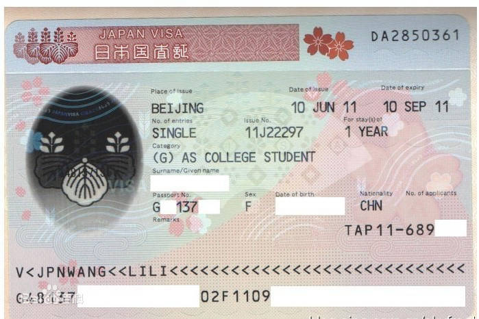 日本留学签证需要的材料有哪些