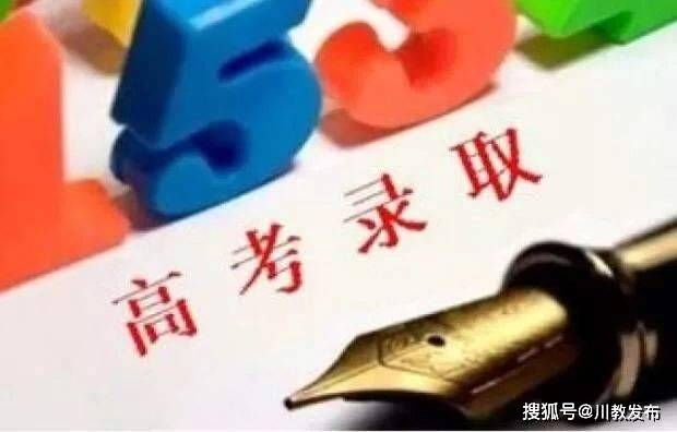 2020四川艺体专业分_华东师范大学2020各专业在四川录取分数线(含艺体(2)
